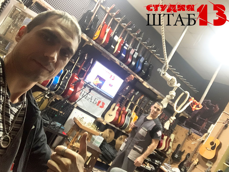 Мы восстановили полноценную работу нашего магазина гитар в Уфе