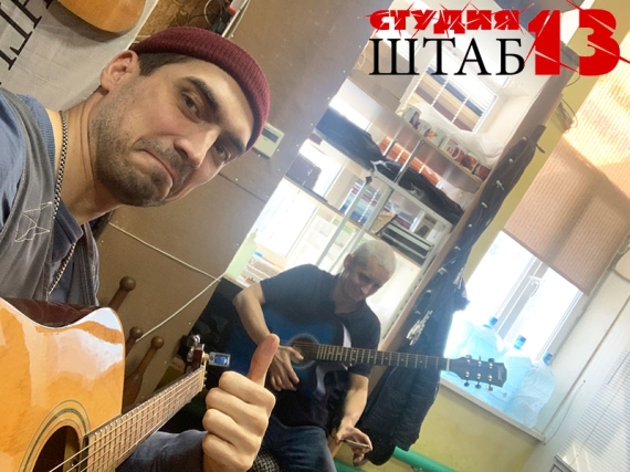 Школа игры на гитаре Ахтямова Николая в Уфе