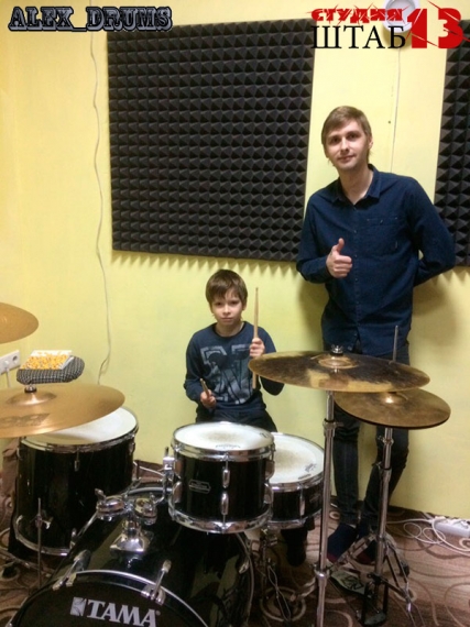 Школа игры на барабанах в Уфе Алексея Комягина. Студия ШТАБ 13