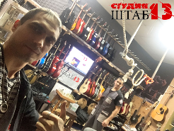 Мы восстановили полноценную работу нашего магазина гитар в Уфе